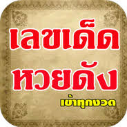 Huaylike
